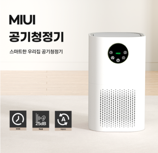 MIUI 공기청정기 저소음 자동모드 타이머 3중필터 99%제거